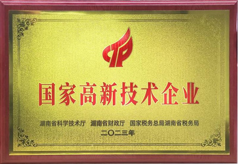 四川商标注册的重要性及发展趋势