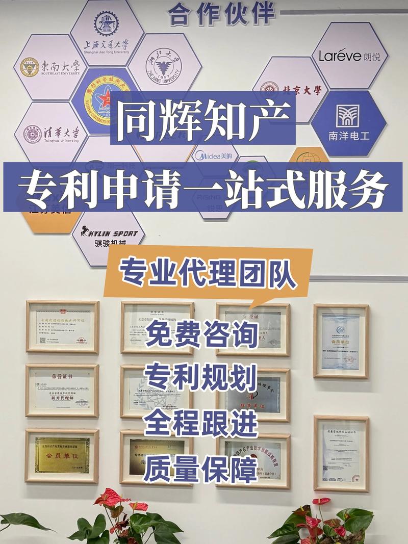 四川商标注册：企业保护品牌利器
