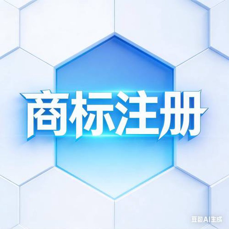 知识产权代理：新时代的保护伞