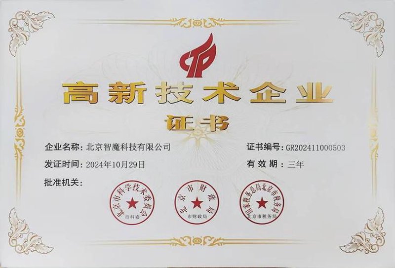 版权登记的重要性与发展趋势