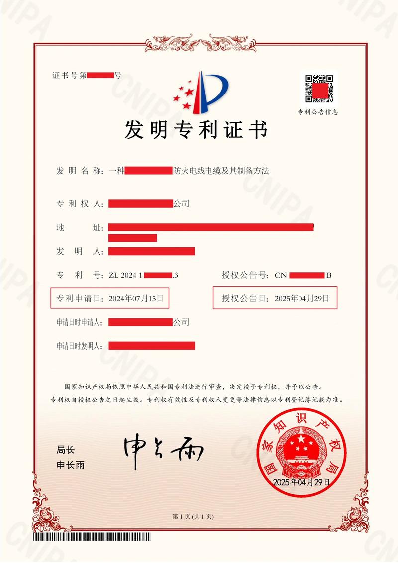 版权登记:企业文化的无形保护伞
