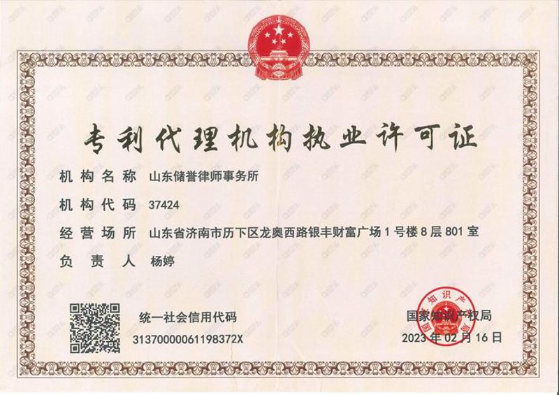 商标注册的行业动态与企业成长
